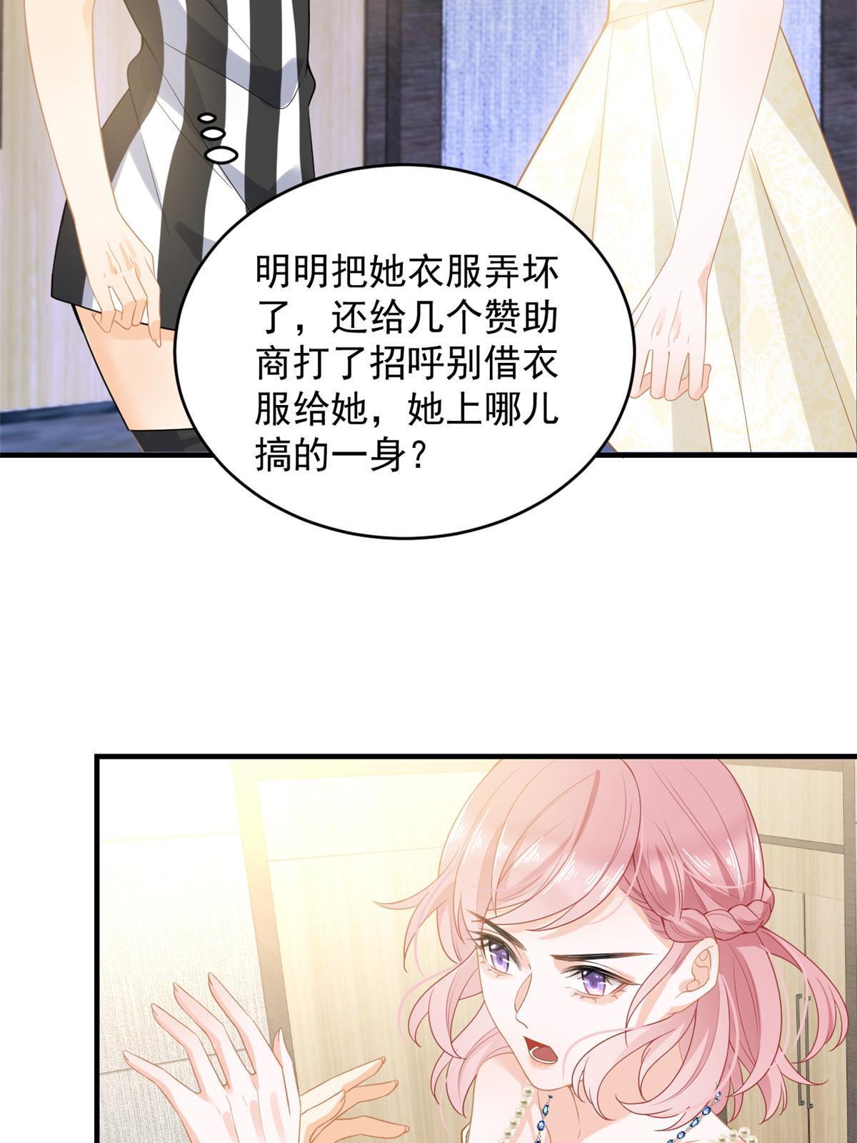 06 罗爸爸最不怕搞事5