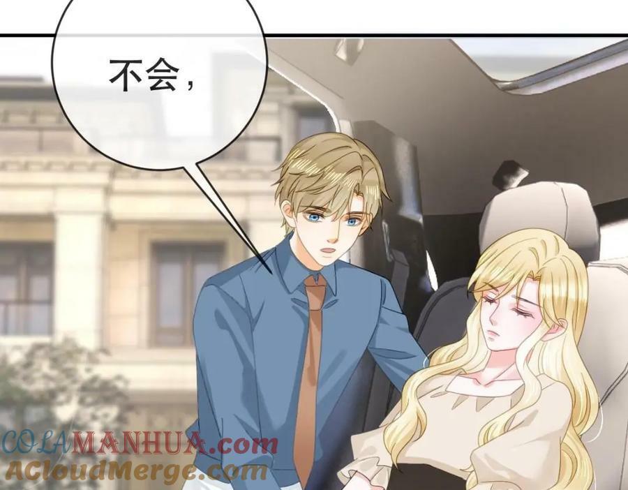 87 俏俏进医院了！？76