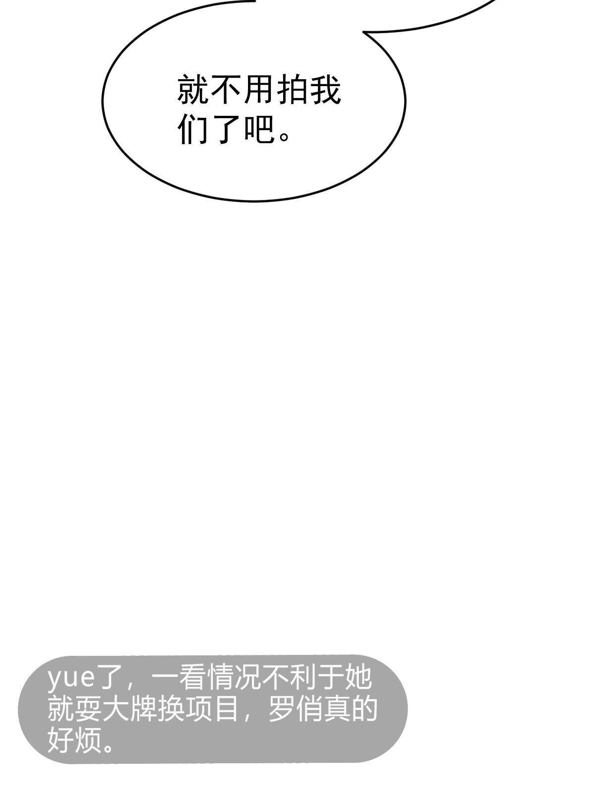 21 谁给她的自信？10