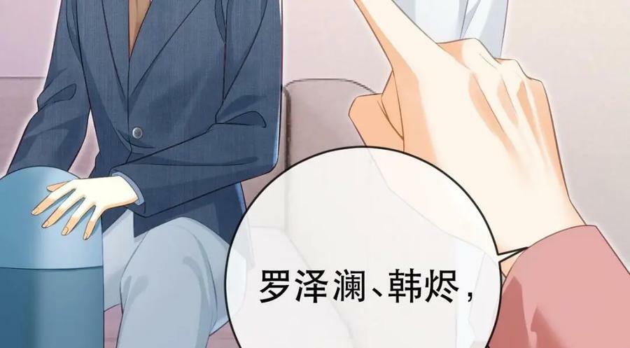 85 惩罚126