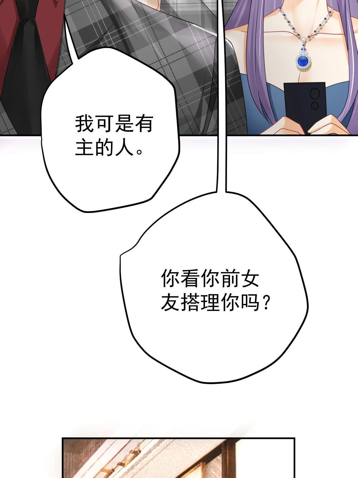 64 宣示主权67