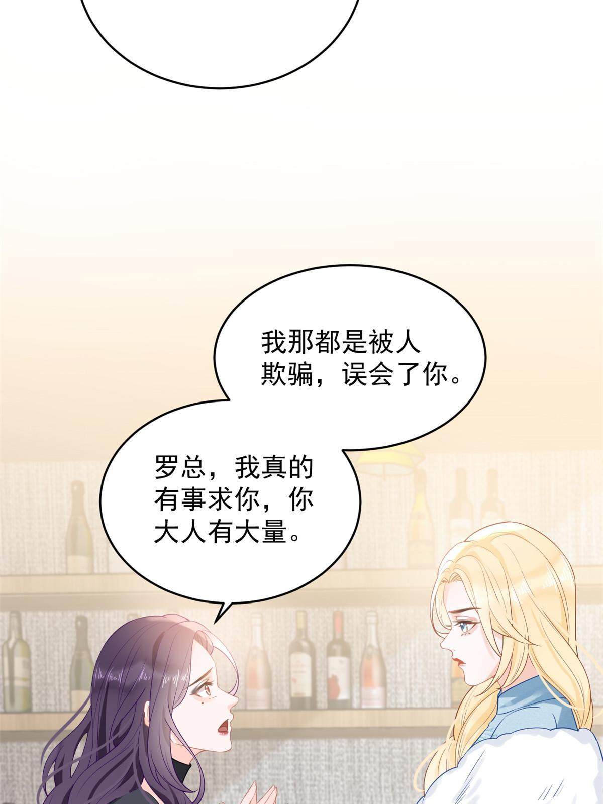 06 罗爸爸最不怕搞事20