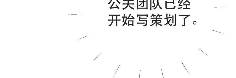 92 搞事！70