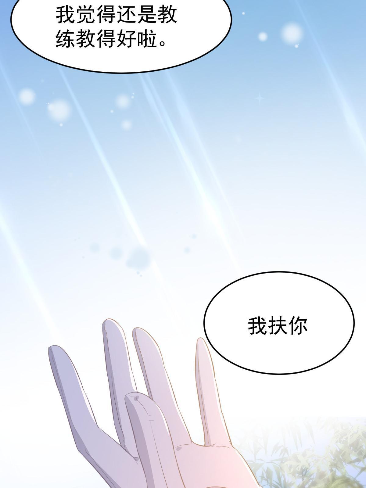 21 谁给她的自信？29