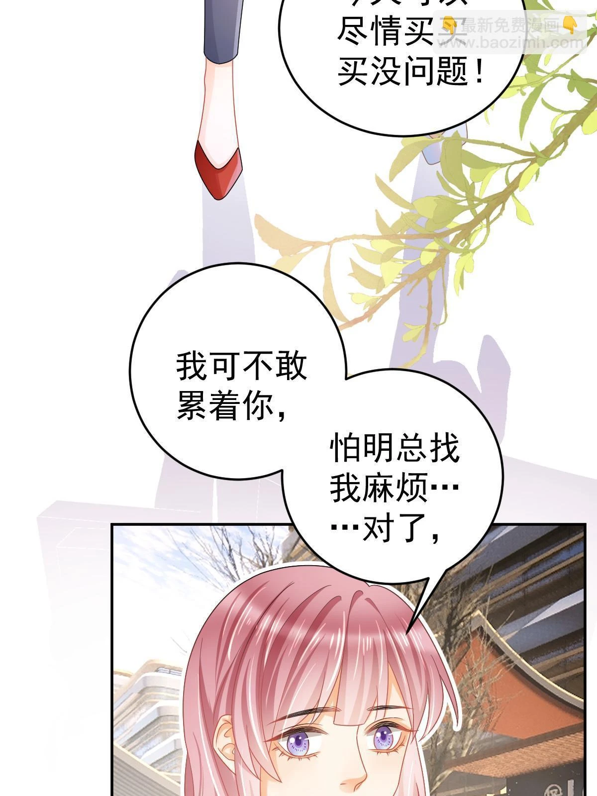 63 你也配和我争5