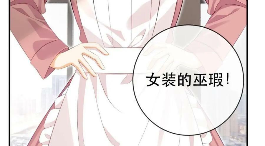 85 惩罚130