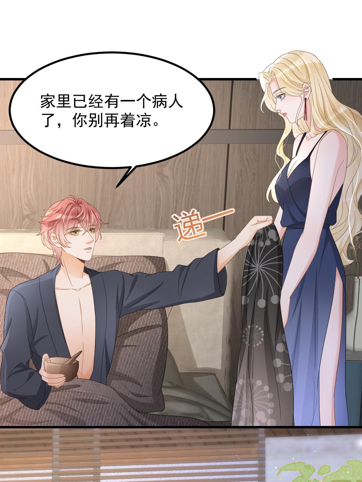 18 前男友曝光10