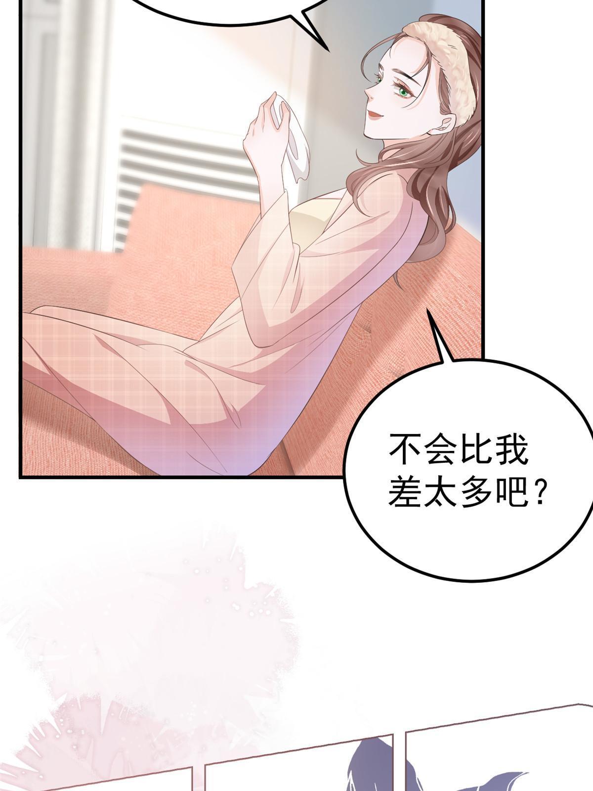 13 艳压33