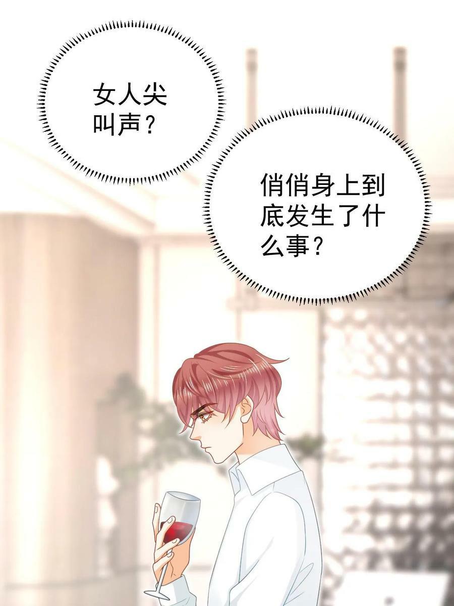 68 一份“惊喜”29