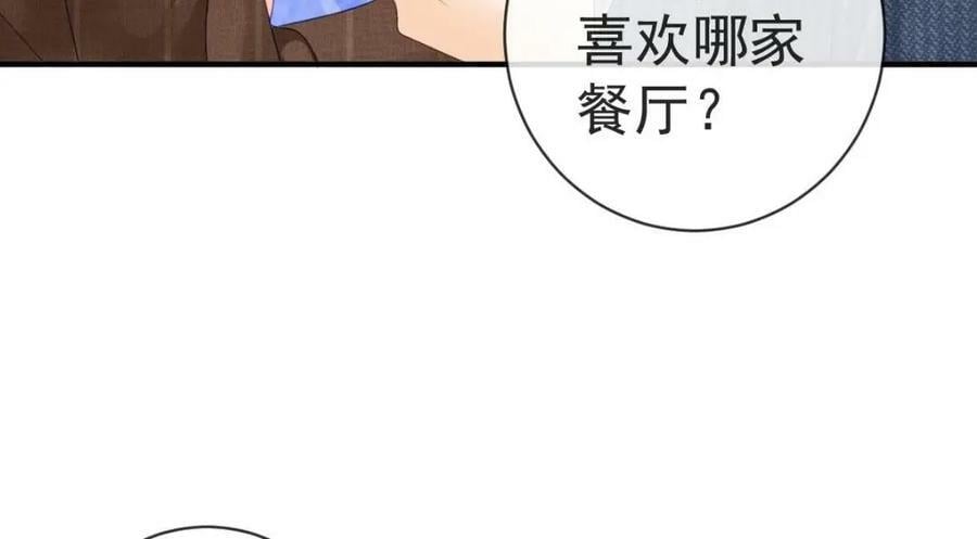 82 喜欢的人就是你90