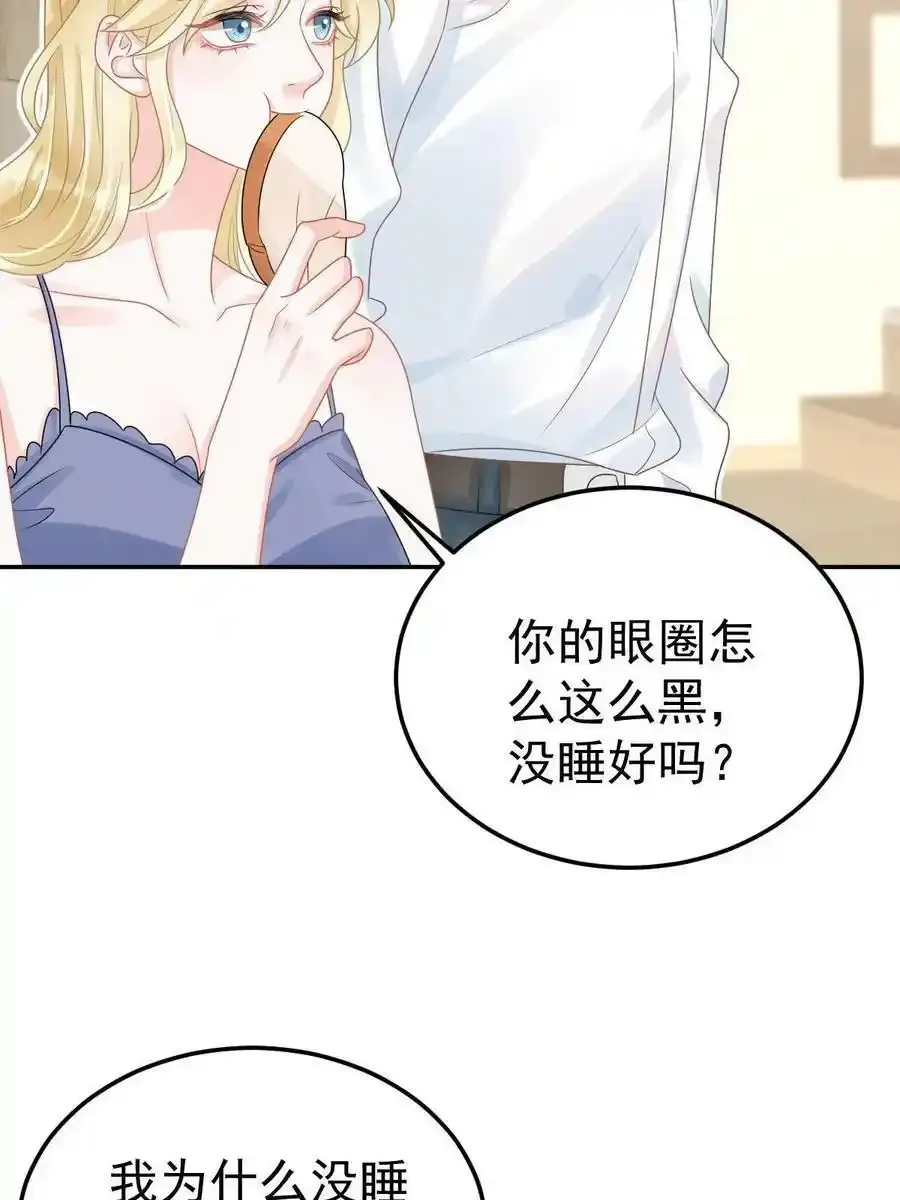 46 无论多久都等她4