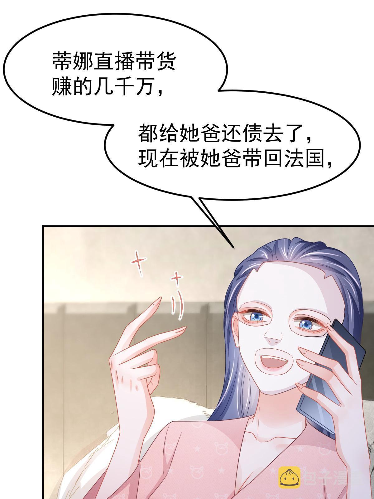 40 让你占便宜13