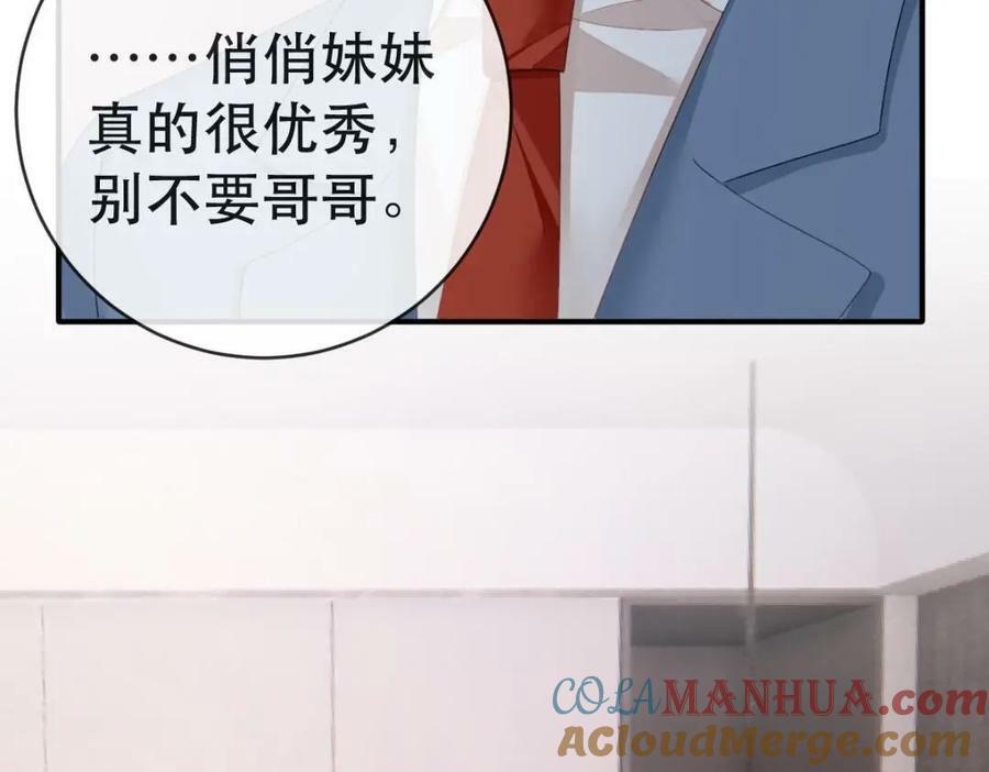 93 搞死那个贱人！84