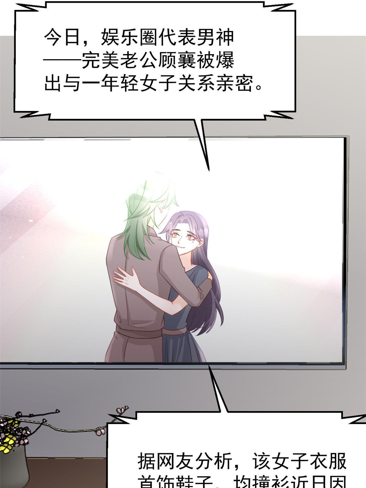 09 做人不要太嚣张37