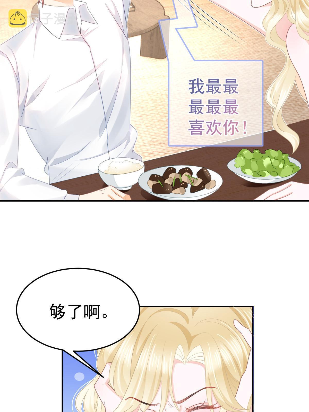 37 要对我负责6