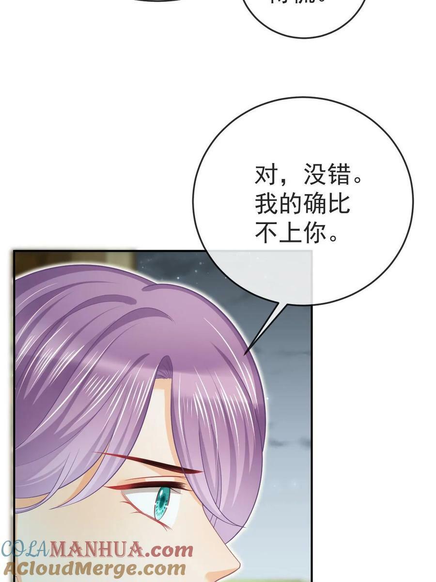 75 南岸小姐57