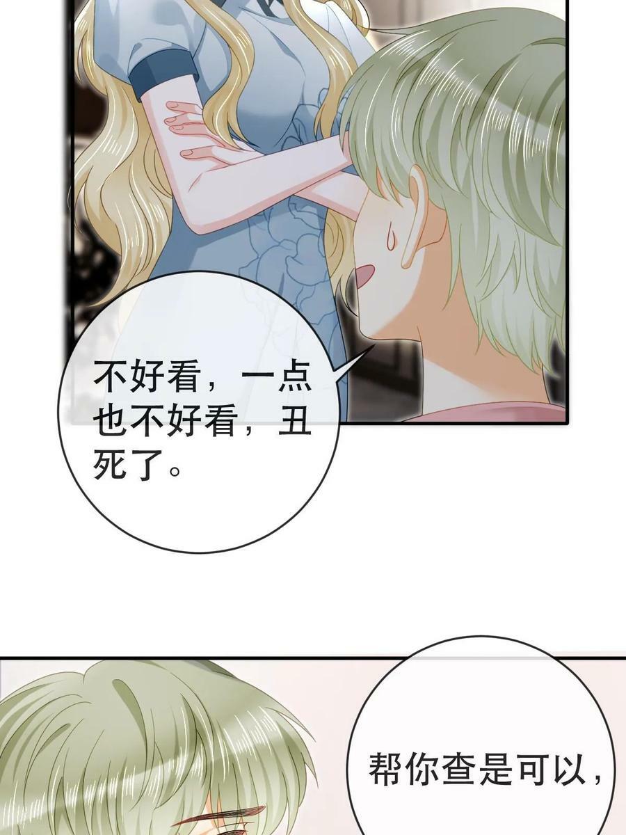 79 偶尔用用我吧5