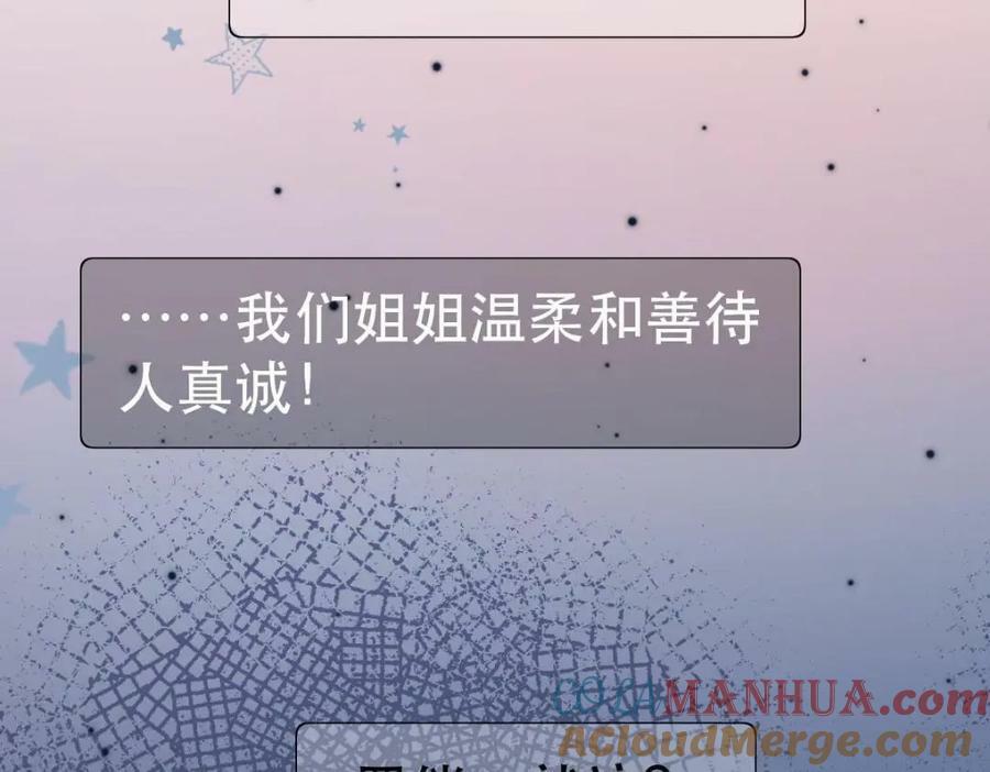 96 是你主动的64