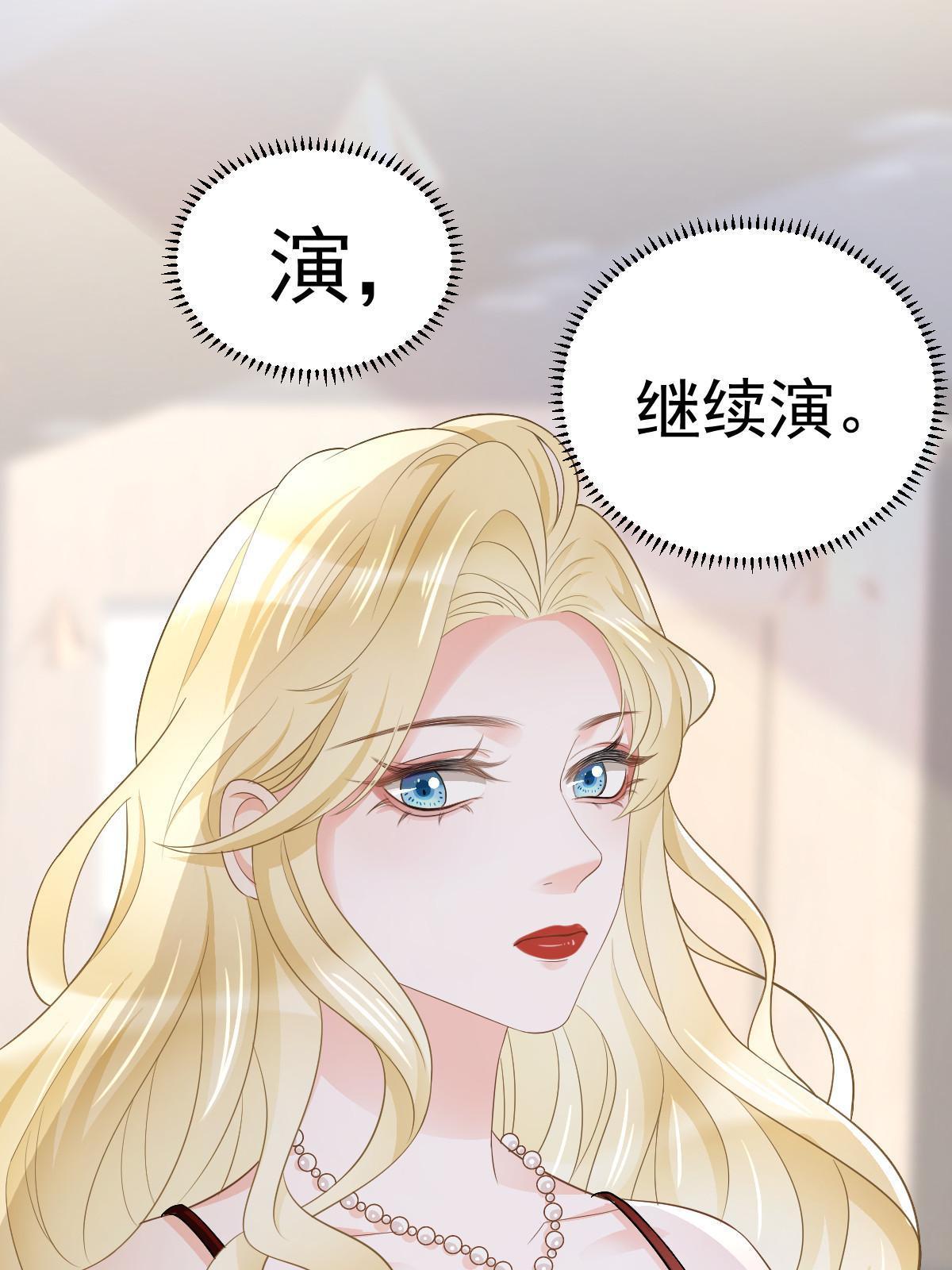 20 俏俏罩我！10