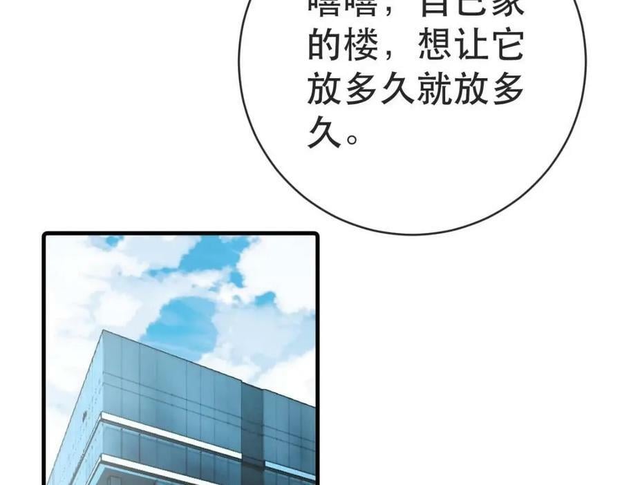 95 彼此初恋？129
