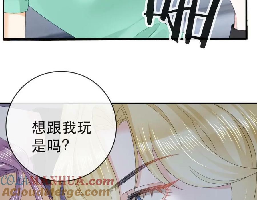 100 我只要得到他56