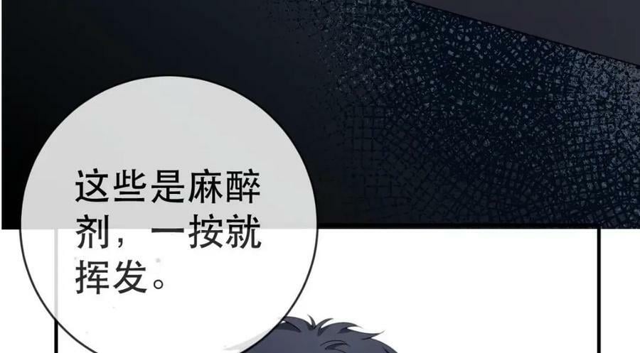 107 有诈121