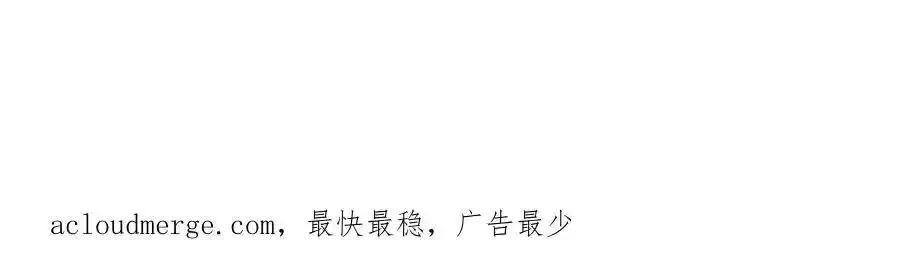 51 别走好不好？65