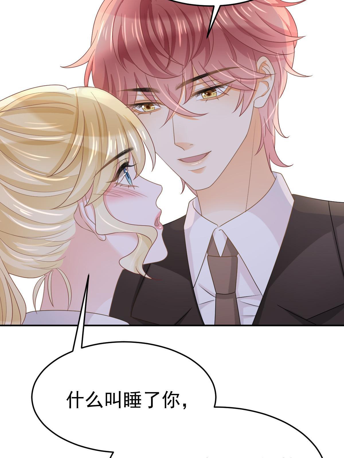 30 为你守身如玉15
