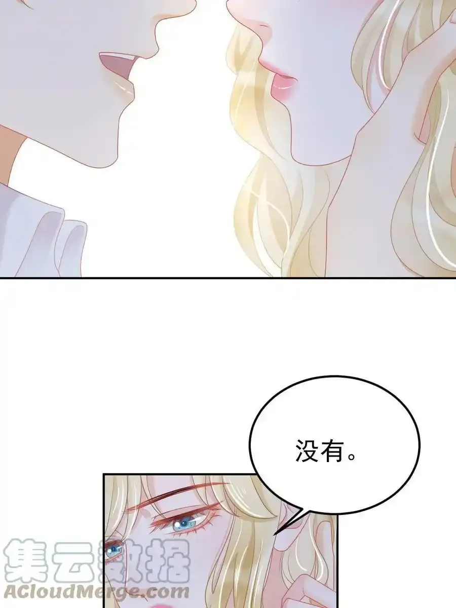43 你是单身吗？33