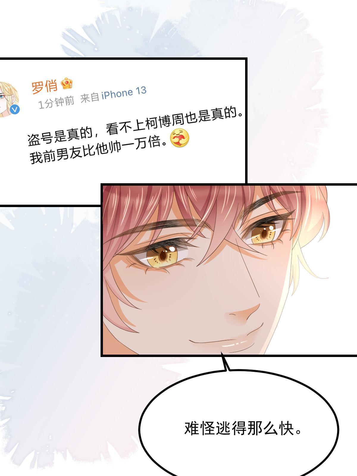 18 前男友曝光16