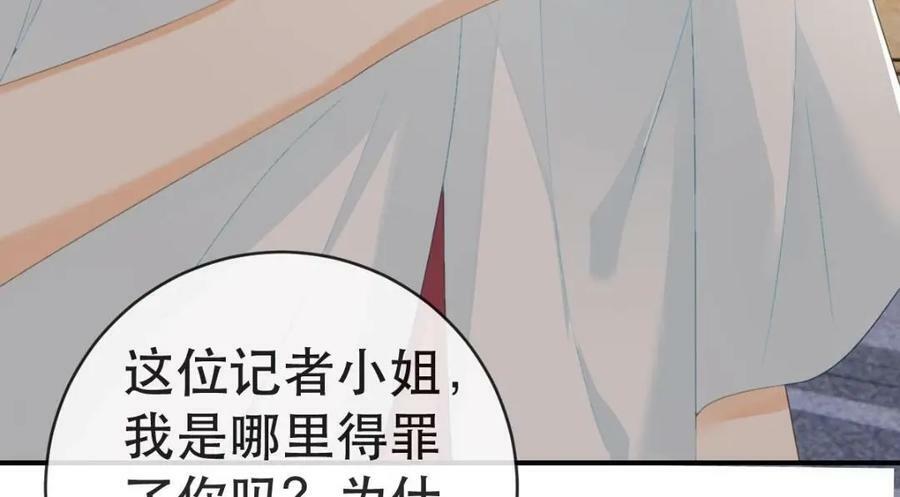 103 姜清妤人设崩塌98