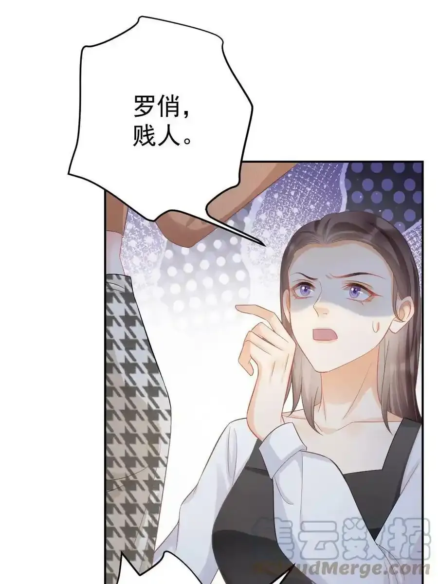 52 我太美，你不配60