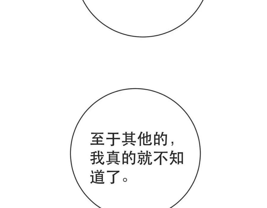 89 看了，亲了，睡了145