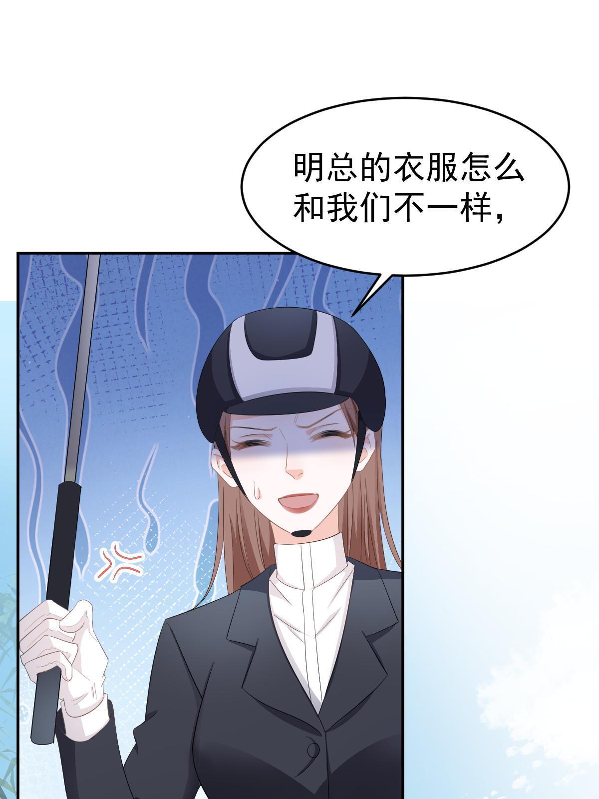 21 谁给她的自信？36