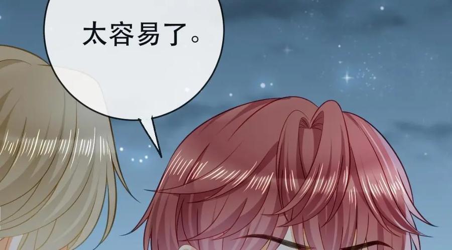 109 要你和我结婚107