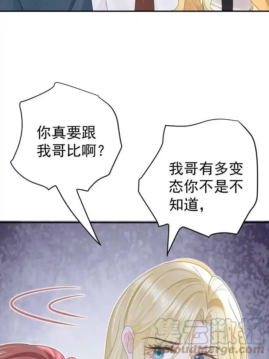 49 赛车事故57