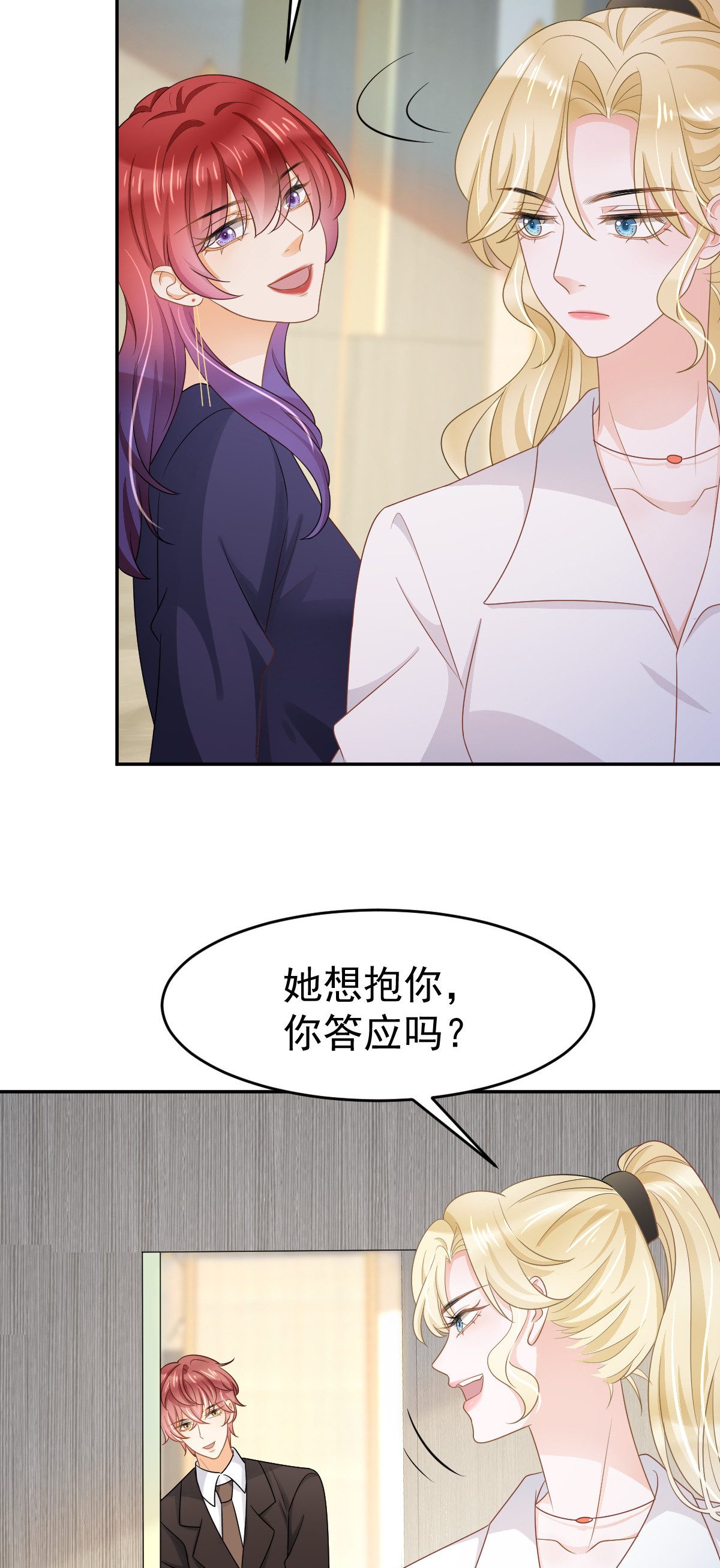 29 赢家的礼物24