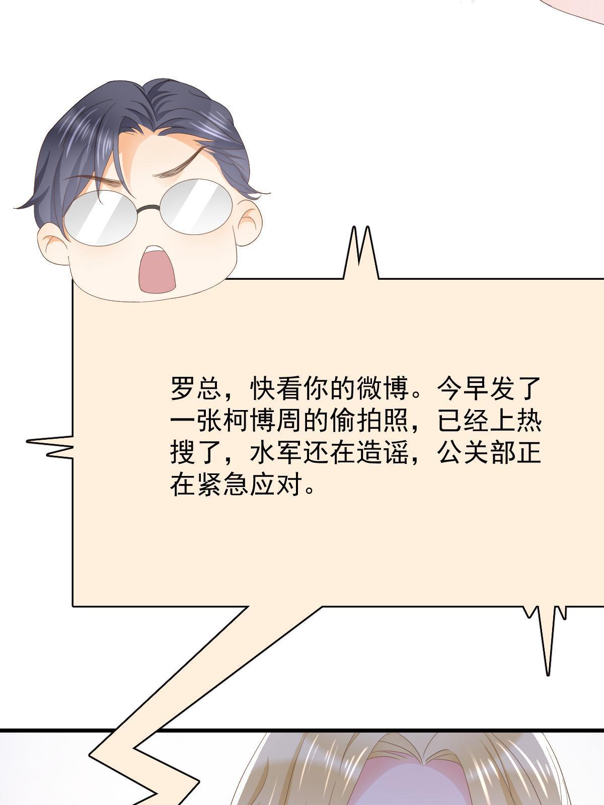 17 前男友的心机53