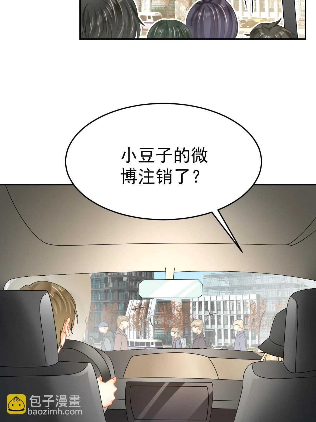 59 她可能在撒谎31