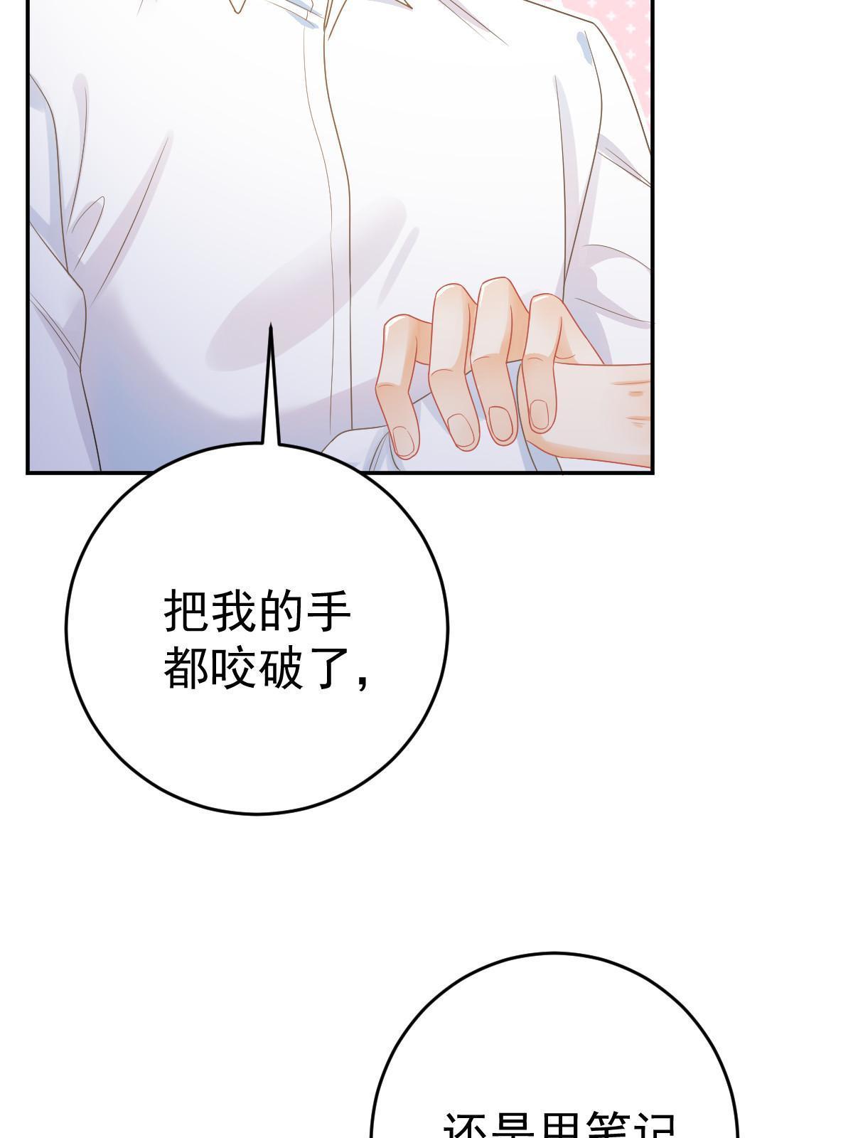 42 答应她47