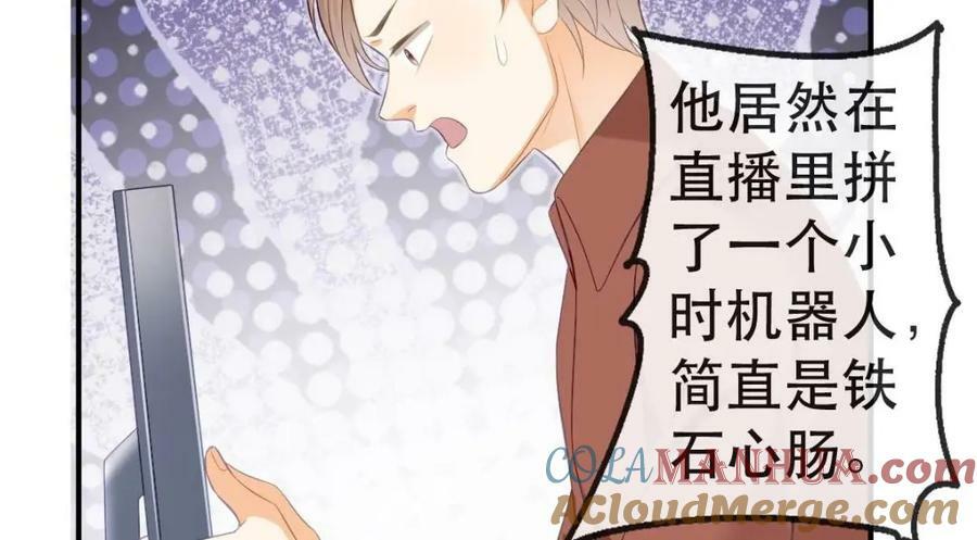 85 惩罚8