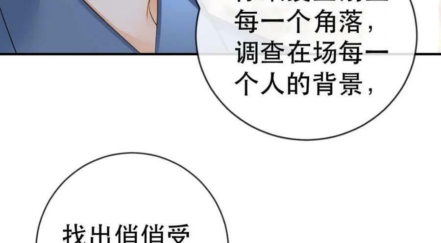 87 俏俏进医院了！？127