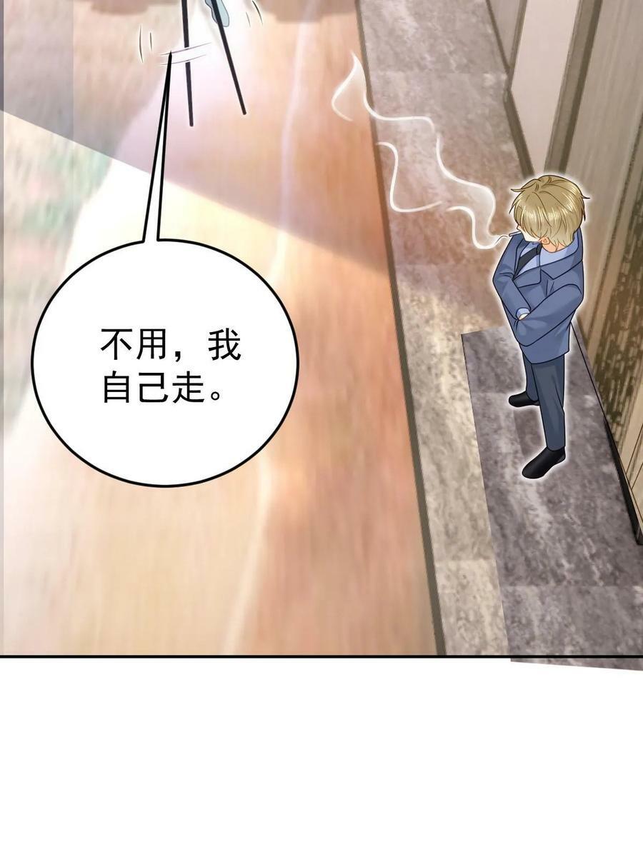 71 相亲对象是他？20