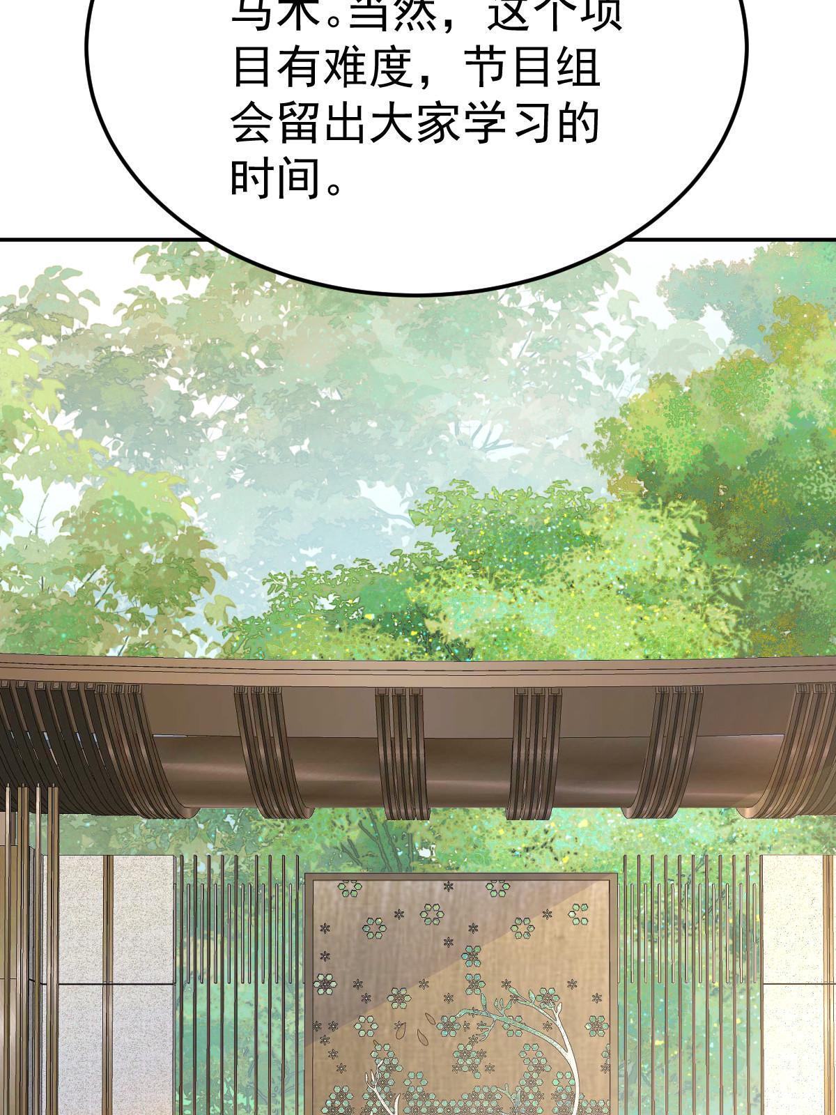 20 俏俏罩我！61