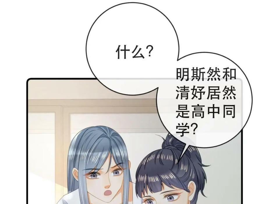 95 彼此初恋？5