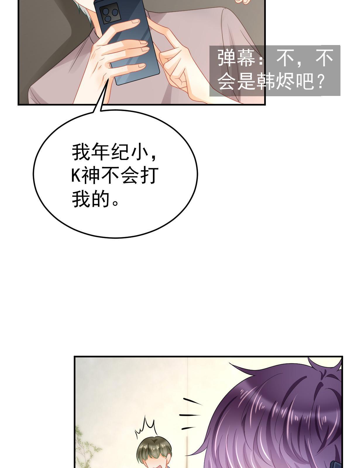 41 实力才是第一34