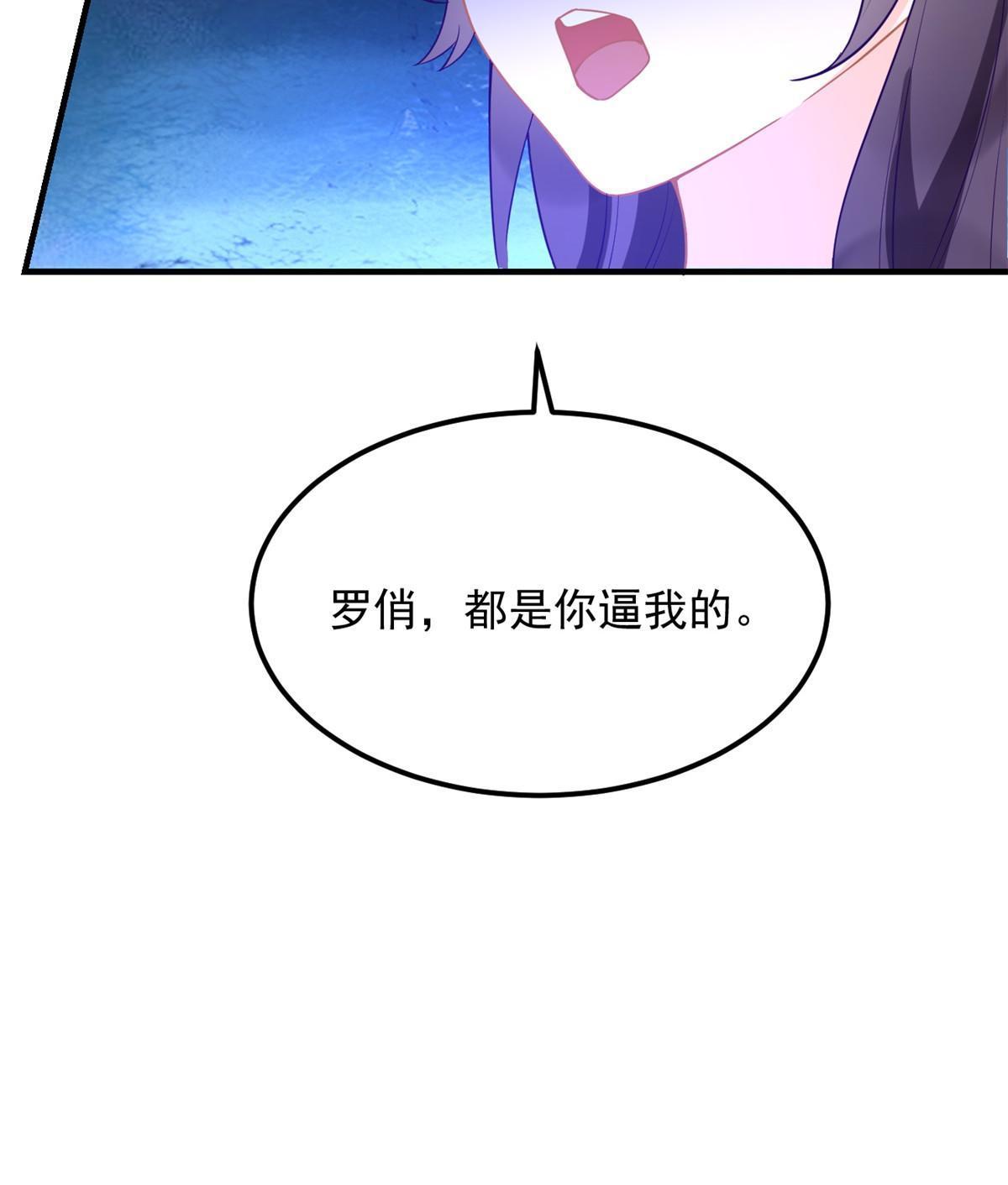 07 章灵灵作妖32