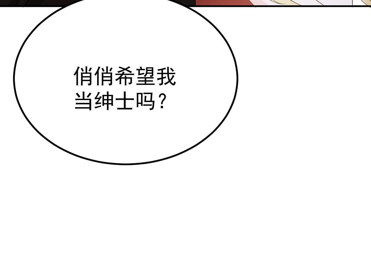 20 俏俏罩我！20
