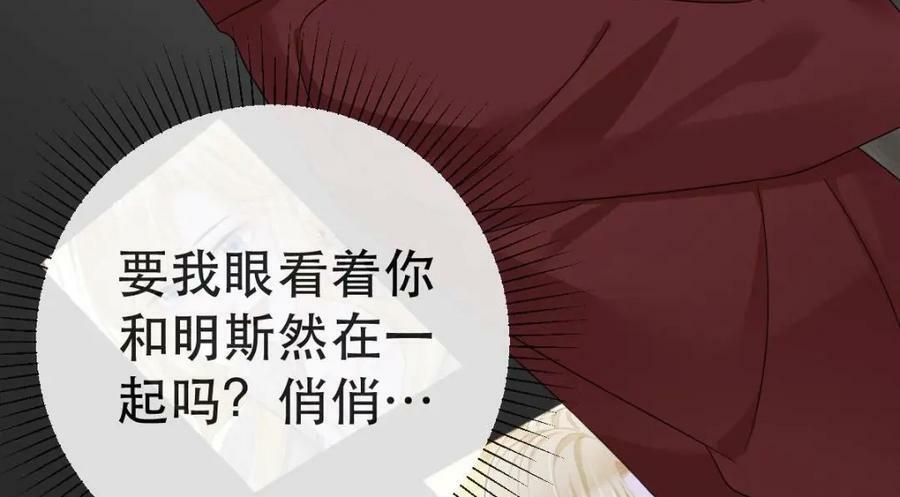 100 我只要得到他147