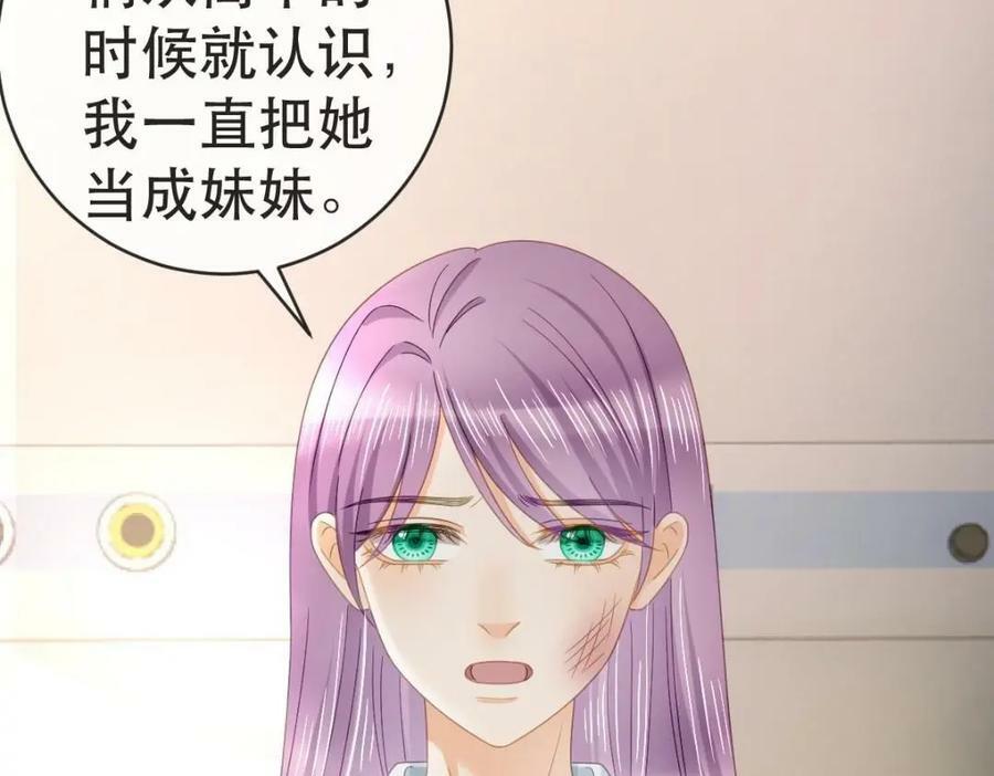 101 罗俏打人95
